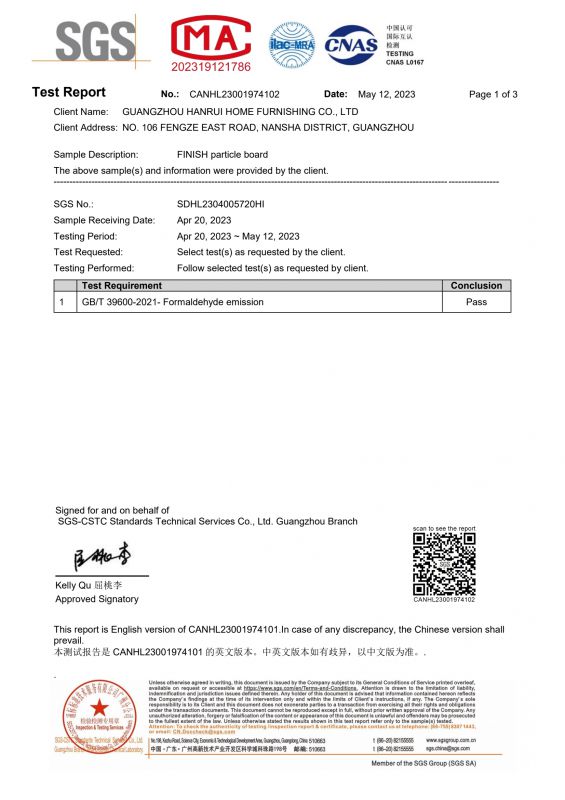 2023SGS韓瑞家居檢測(cè)報(bào)告英文版